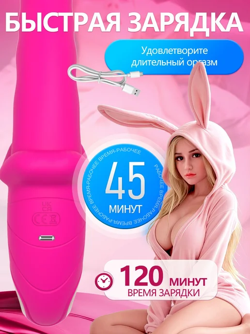 Вибратор Вибратор для женщин С режимом всасывания, розовый, фото 8