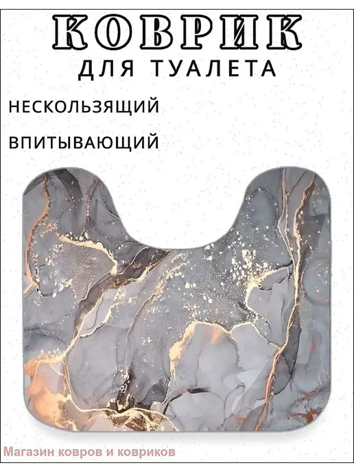 Коврик для ванной 60x50, 60x50, фото 2