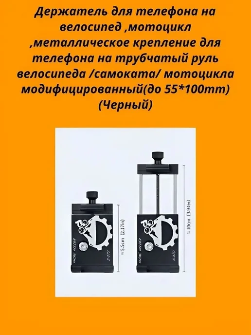 Держатель телефона для велосипеда, велосипеда, фото 4
