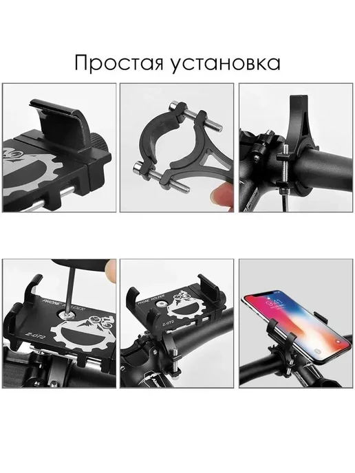 Держатель телефона для велосипеда, велосипеда, фото 7