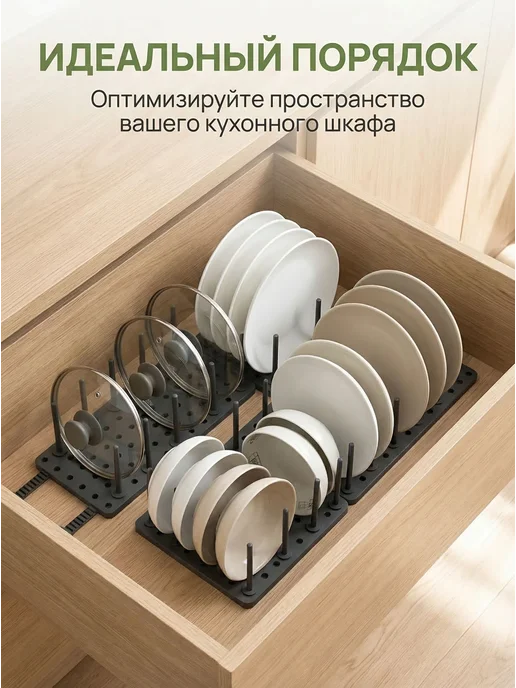 Нет бренда Органайзер для кухонного ящика с разделителями регулируемый, серый