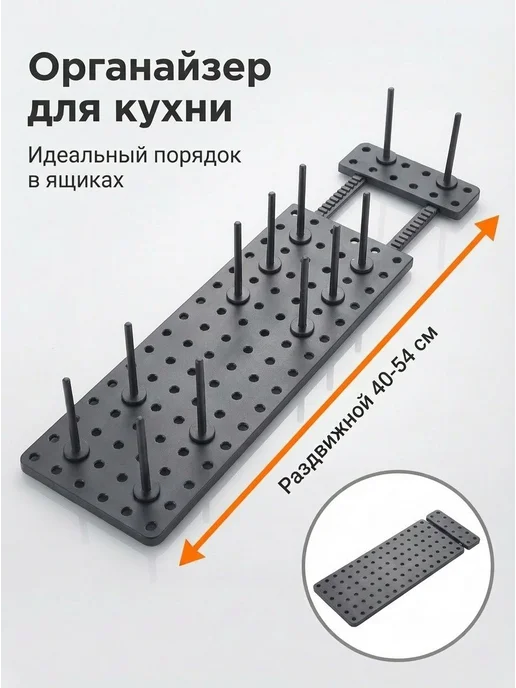 Нет бренда Органайзер для кухонного ящика с разделителями регулируемый, серый, фото 2