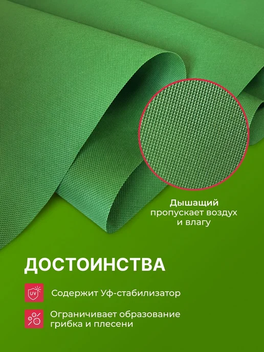 Геотекстиль для дорожки 200, 0.8х10 от сорняков зеленый, 0.8x10, фото 3