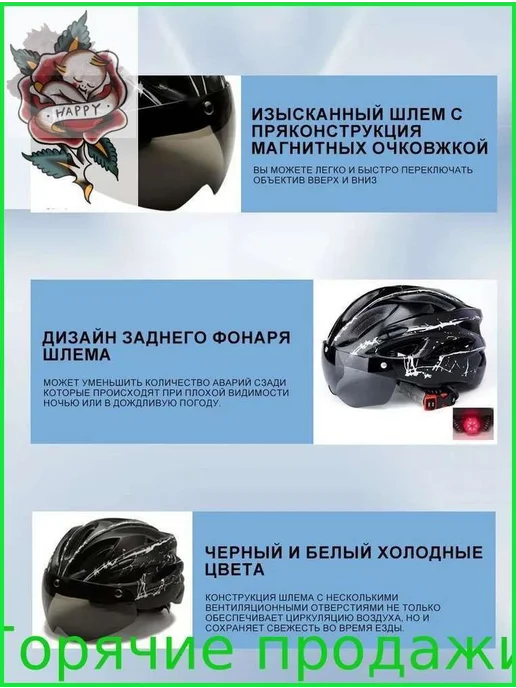 Защитный гоночный шлем черный, 55–62 см, черный, фото 5