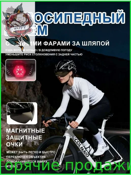 Защитный гоночный шлем черный, 55–62 см, черный, фото 6