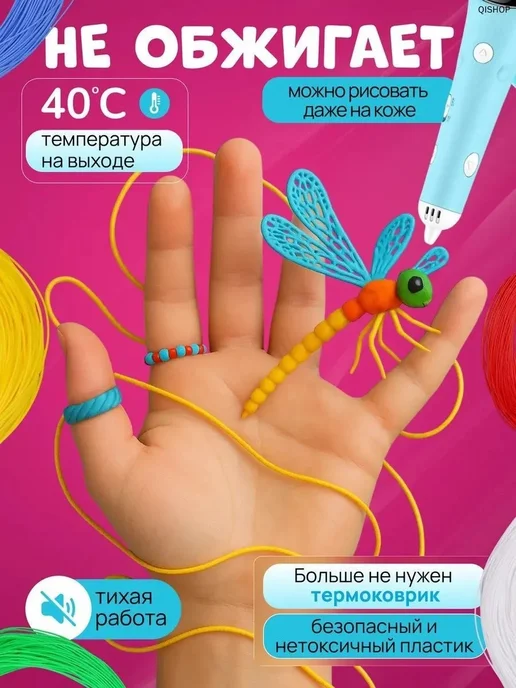 3D ручка беспроводная портативная, вариант, фото 5
