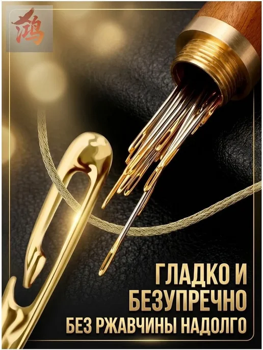 Набор инструментов для шитья, вариант, фото 3