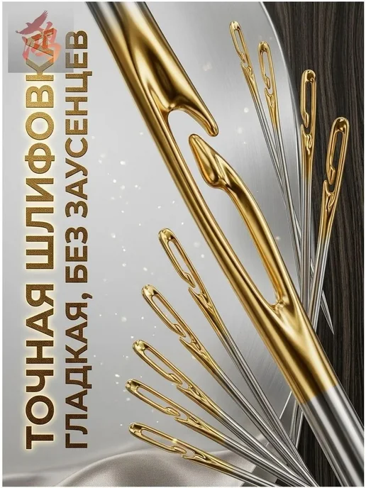 Набор инструментов для шитья, вариант, фото 6