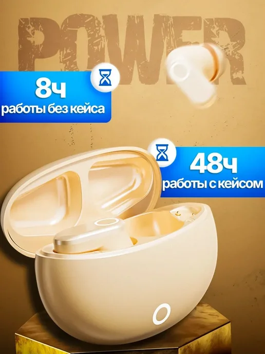 Наушники беспроводные вакуумные bluetooth сенсорные, бежевый, фото 2