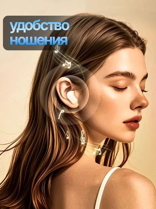 Наушники беспроводные вакуумные bluetooth сенсорные, бежевый, фото 4