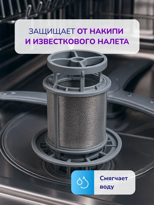 Соль для посудомоечных машин bioretto, в гранулах, 2 кг, 2 кг, фото 5