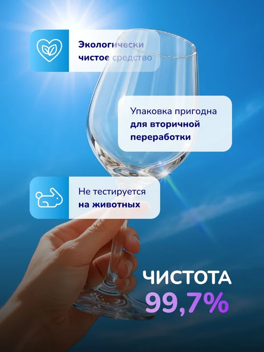 Соль для посудомоечных машин bioretto, в гранулах, 2 кг, 2 кг, фото 6