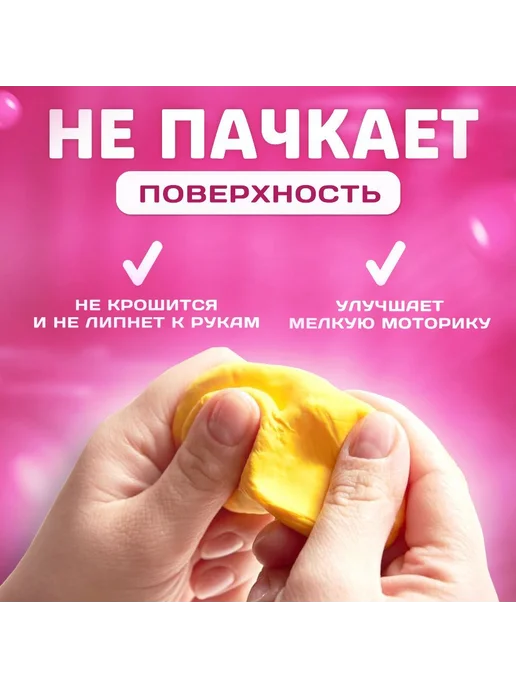 Воздушный мягкий пластилин в наборе 36 брусков, вариант, фото 2