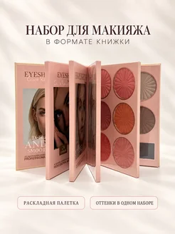 хошана Косметика для макияжа набор для женщин девочек