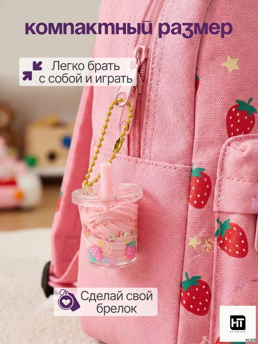 Набор для творчества подарочный детский Бабл ти, вариант, фото 2