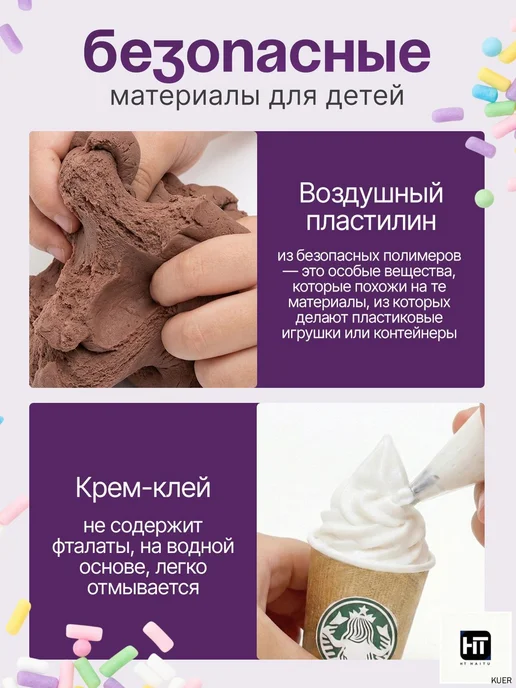 Набор для творчества подарочный детский Бабл ти, вариант, фото 4
