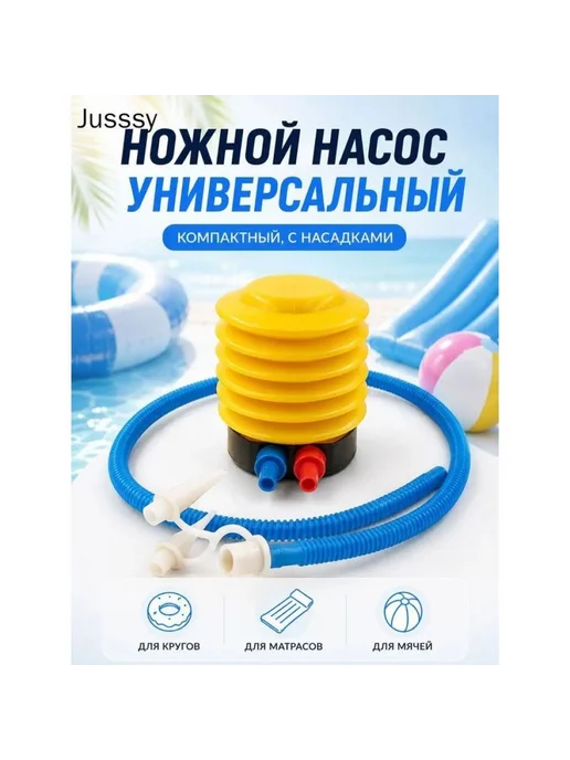 Запчасть для садового опрыскивателя помповый, вариант