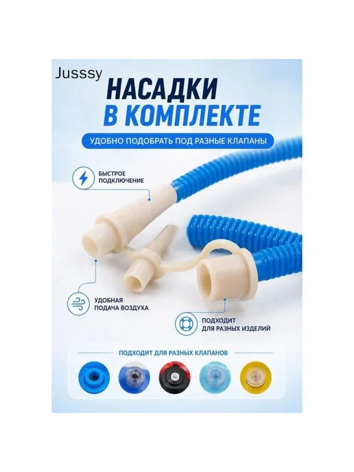 Запчасть для садового опрыскивателя помповый, вариант, фото 2