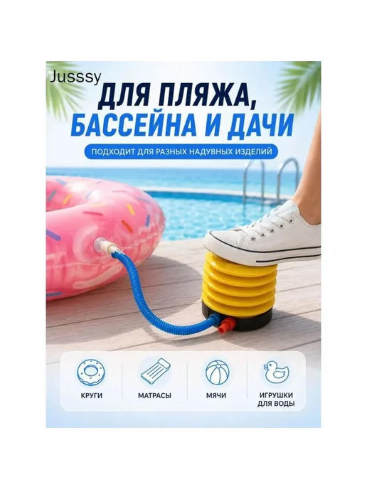 Запчасть для садового опрыскивателя помповый, вариант, фото 3