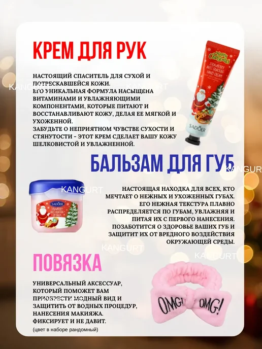 подарочный набор уходовой косметики, зеленый, фото 2