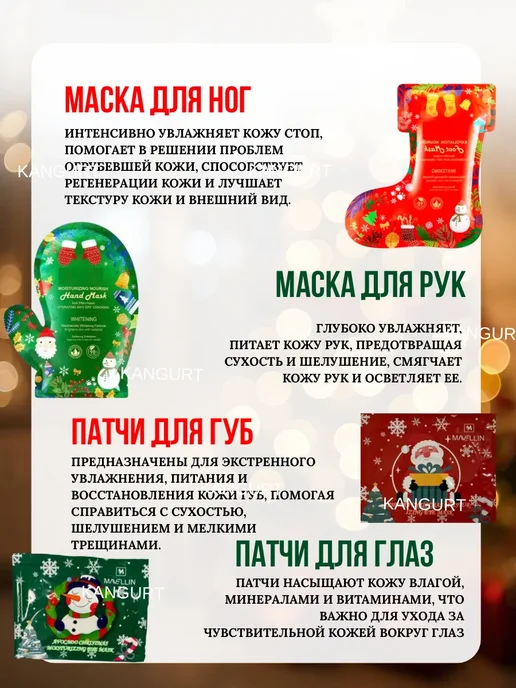подарочный набор уходовой косметики, зеленый, фото 3