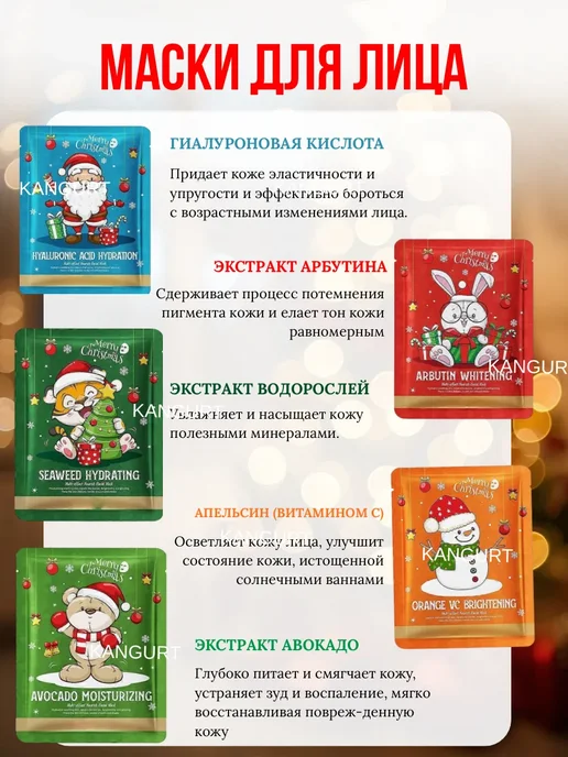 подарочный набор уходовой косметики, зеленый, фото 4