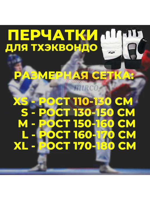 Перчатки для единоборств белые, размер XS, белый, фото 4