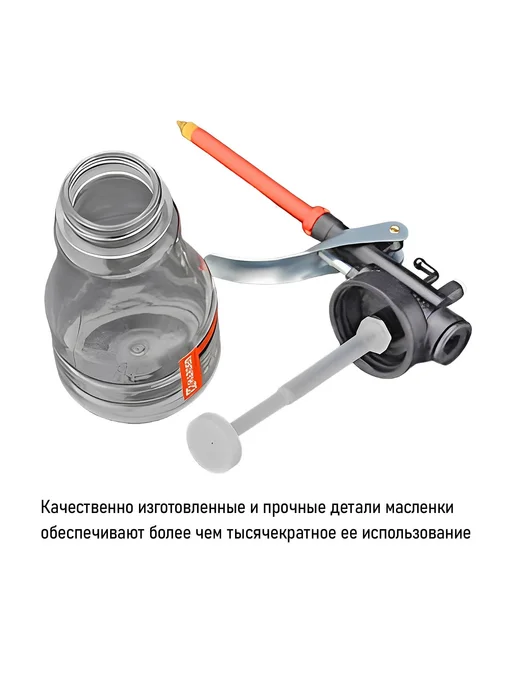 HARDEN Масленка-нагнетатель 250ml, гибкий наконечник, 250 мл, фото 7