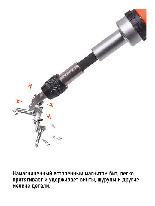 HARDEN Набор бит 1 4"x25 мм, 18 предметов + держатель, CR-V в, черный, фото 5