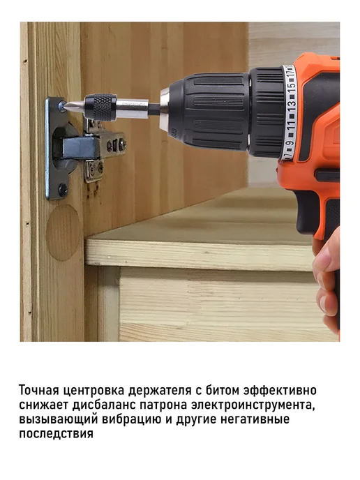 HARDEN Набор бит 1 4"x25 мм, 18 предметов + держатель, CR-V в, черный, фото 6