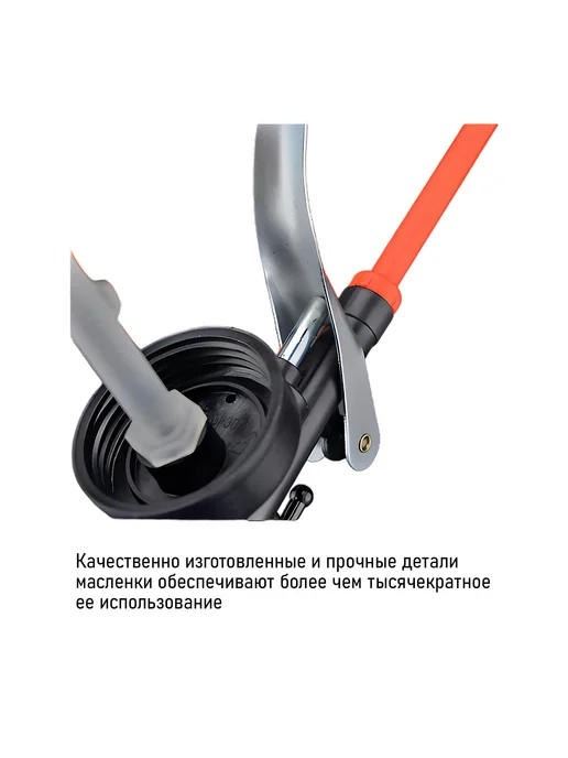 HARDEN Масленка-нагнетатель 250ml, гибкий наконечник, 300 мл, фото 6