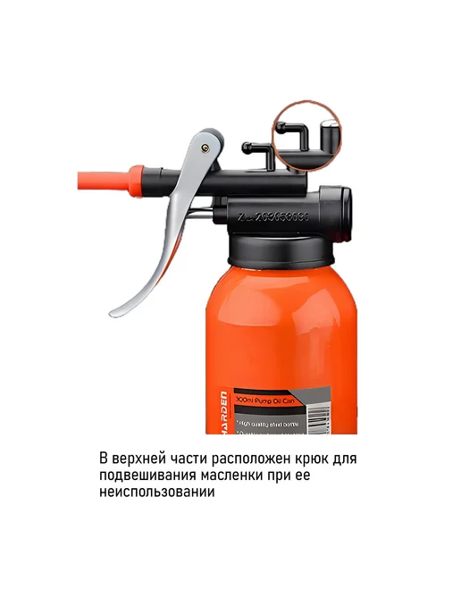 HARDEN Масленка-нагнетатель 250ml, гибкий наконечник, 300 мл, фото 7