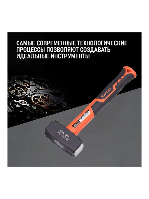 HARDEN Кувалда 1000 г, квадратный боек, фиберглассовая, 1000 г, фото 2