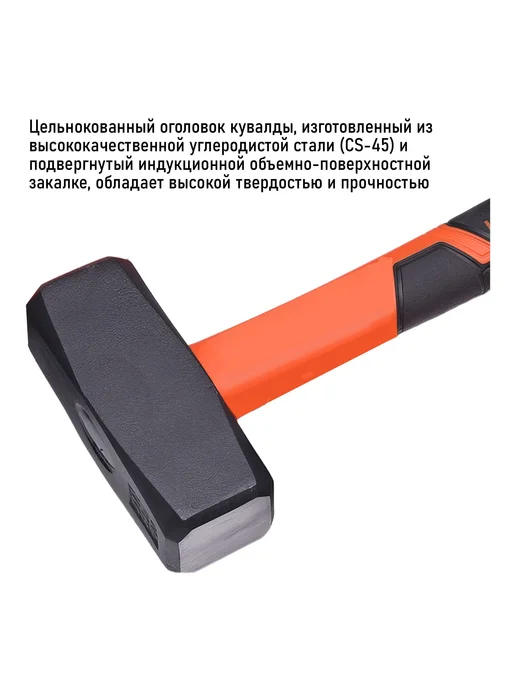 HARDEN Кувалда 1000 г, квадратный боек, фиберглассовая, 1000 г, фото 4