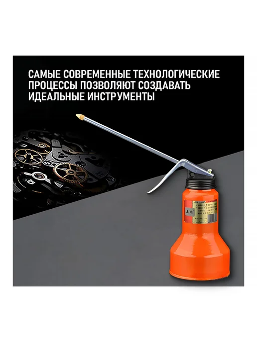HARDEN Масленка-нагнетатель стальная 350ml, 350 мл, фото 2
