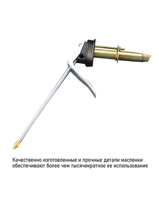 HARDEN Масленка-нагнетатель стальная 350ml, 350 мл, фото 8