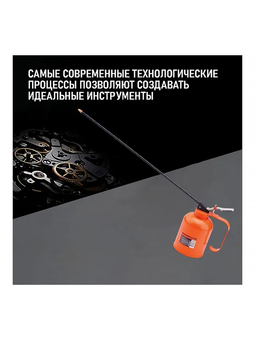HARDEN Масленка-нагнетатель стальная 500ml, удлиненный наконечник, 500 мл, фото 2
