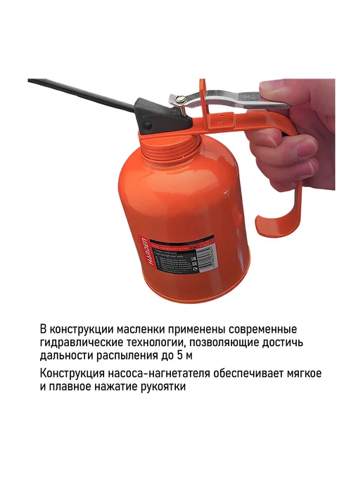 HARDEN Масленка-нагнетатель стальная 500ml, удлиненный наконечник, 500 мл, фото 4