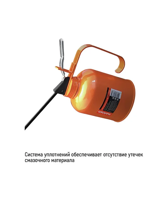 HARDEN Масленка-нагнетатель стальная 500ml, удлиненный наконечник, 500 мл, фото 7