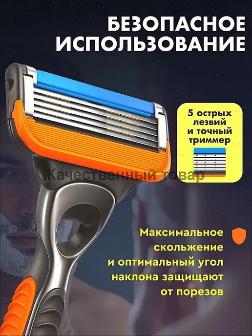 Кассеты для бритья, 8 шт, 5 лезвий, фото 6