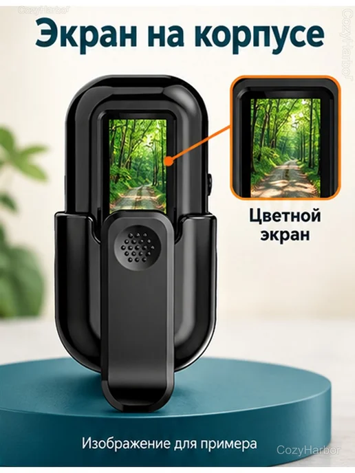 Мини-камера Wi-Fi 1080p с экраном и клипсой, вариант, фото 3
