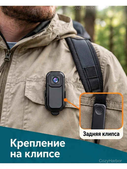 Мини-камера Wi-Fi 1080p с экраном и клипсой, вариант, фото 4