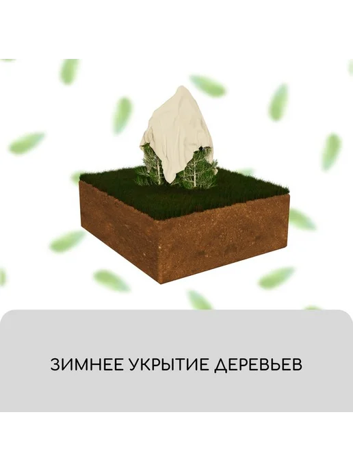 Геотекстиль иглопробивной 3х2 м, 150 г м, с УФ-стабилизаторо, 3x2 м, 150 г, фото 5