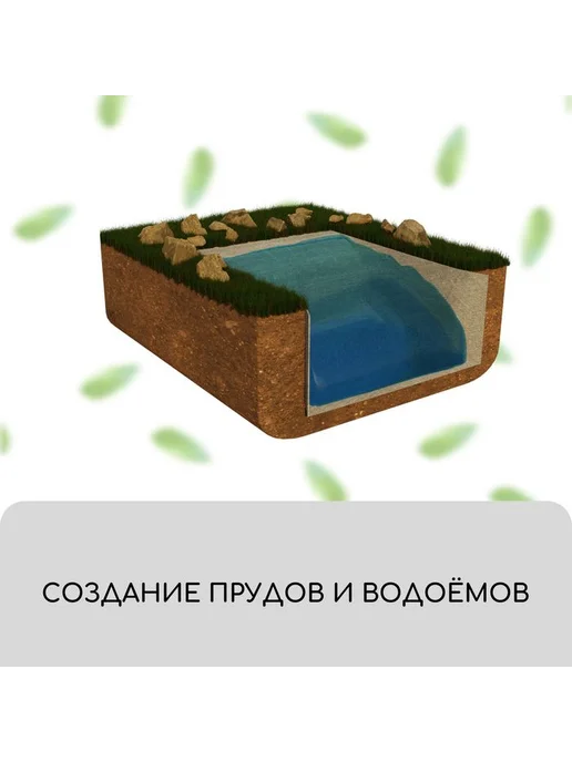 Геотекстиль иглопробивной 3х2 м, 150 г м, с УФ-стабилизаторо, 3x2 м, 150 г, фото 8