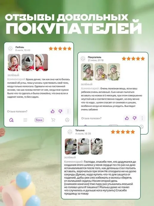 Защитная шапка для детей, вариант, фото 6