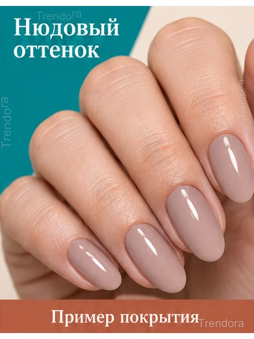 Гель-лак для дизайна ногтей, палитра 9 оттенков, черный, фото 3