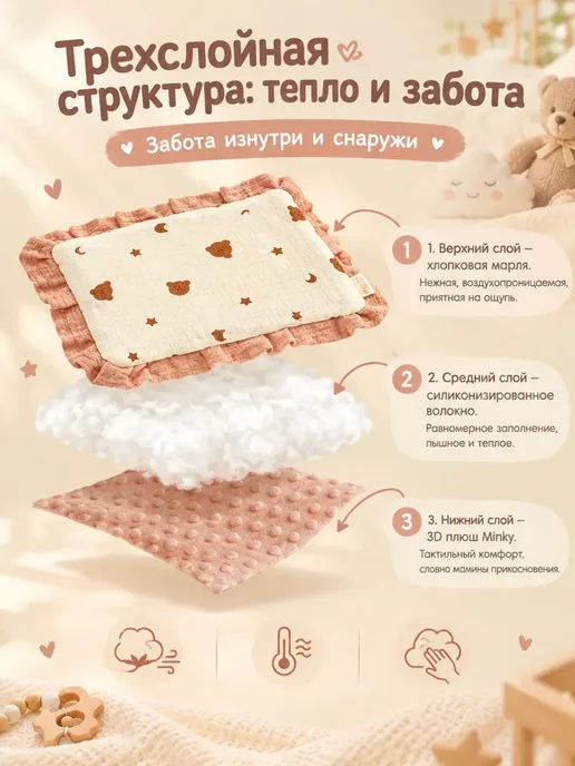 25x40cm Подушка муслиновая для новорожденных сна, розовый, фото 5