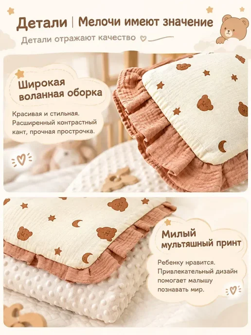 25x40cm Подушка муслиновая для новорожденных сна, розовый, фото 7