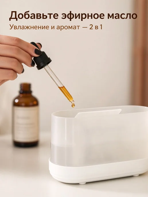 Увлажнитель воздуха для дома вулкан с подсветкой, белый, фото 6