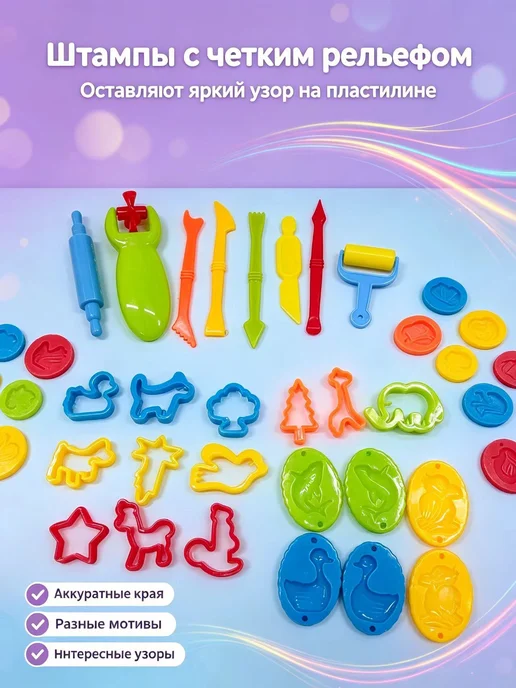 26pcs Набор форм для пластилина фигурки и инструменты, для, 26 шт, фото 6